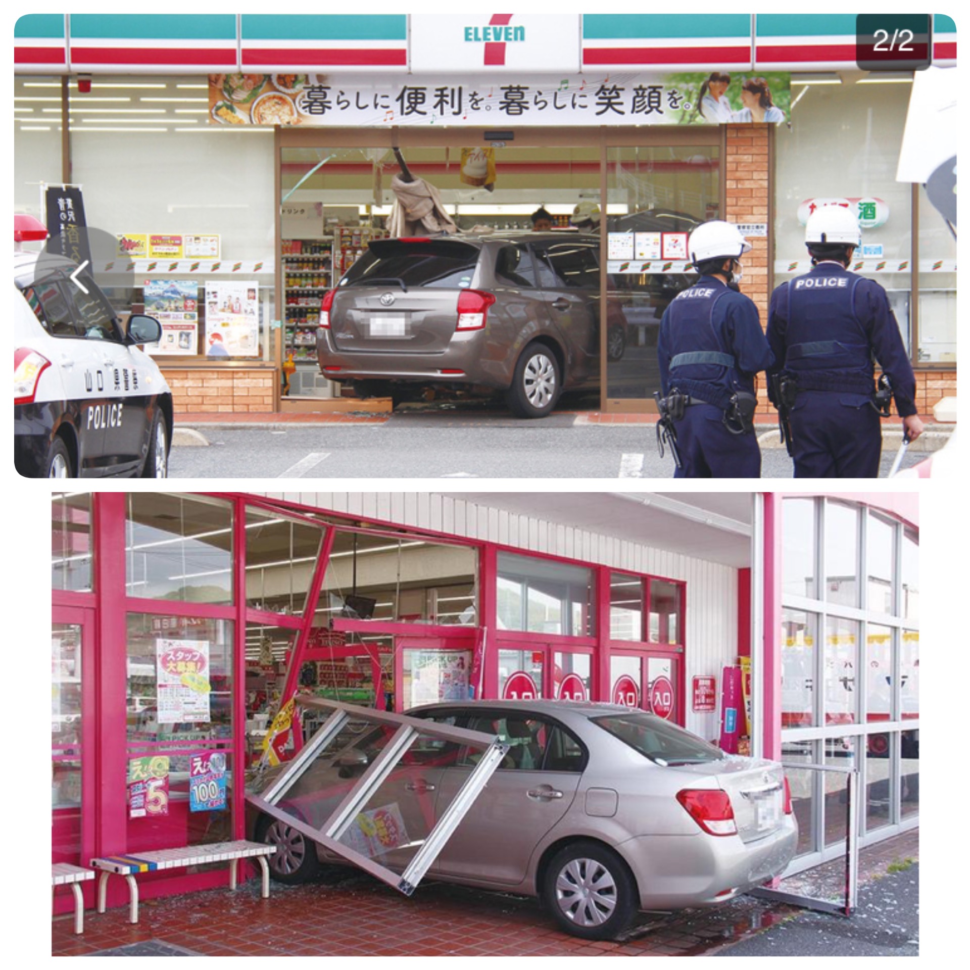 下松市後付け安全運転支援装置整備費補助金交付事業